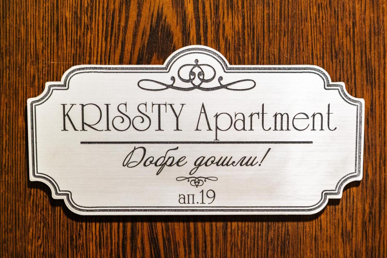 Krissty Apartment เวลีคอเทอร์โนโว ภายนอก รูปภาพ